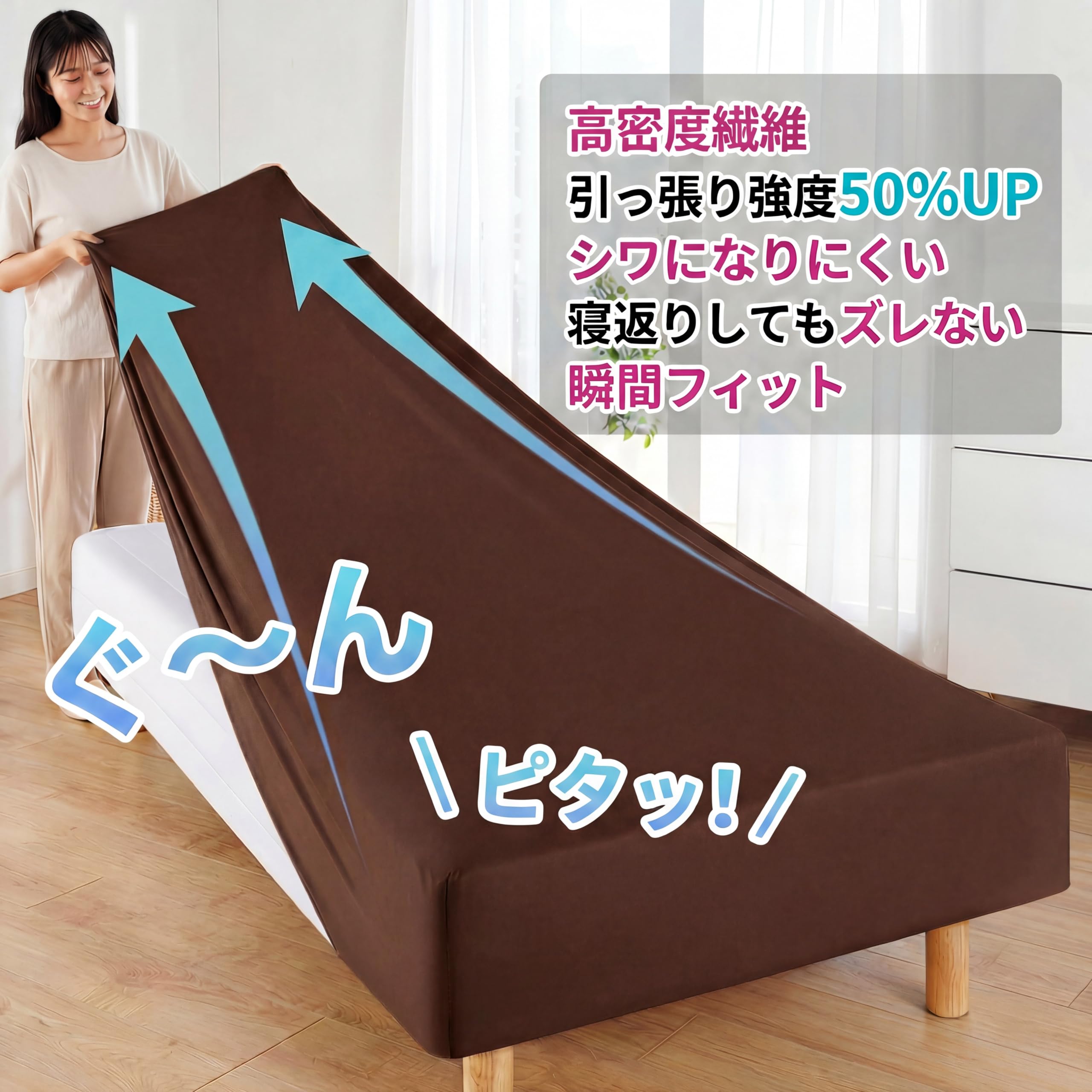 Amazon｜ボックスシーツ シングル 100×200cm ブラウン マットレス